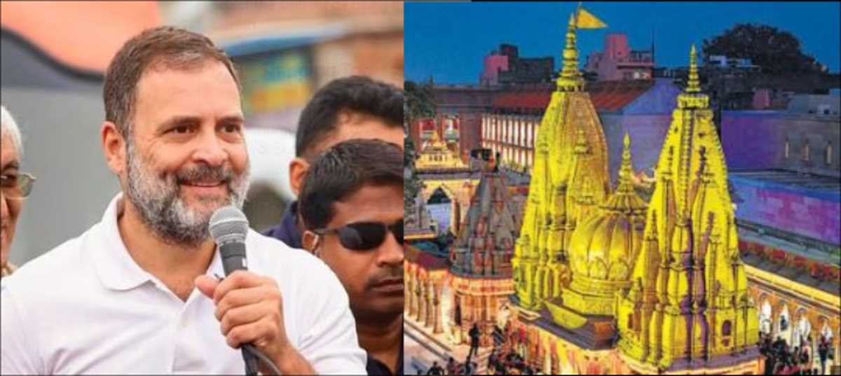 राहुल गांधी आज काशी विश्वनाथ मंदिर में करेंगे पूजा-अर्चना